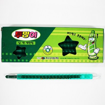 [지구화학]투명이색연필 낱색 리뷰후기