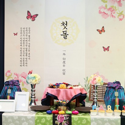 도담스토리 마루핑크 블루 전통돌상대여 돌상준비 집에서돌상대여 의상포함