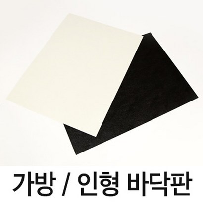[앵콜스] 가방바닥&인형바닥  부자재