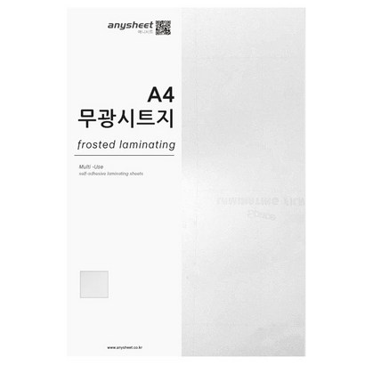 예스티키 A4 무광코팅지 유광코팅지 손코팅지 쿨코팅지 국산