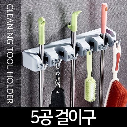 월드그린 5공 걸이구 리뷰 후기