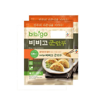 [무료배송]비비고-만두8종 골라담기 리뷰 후기