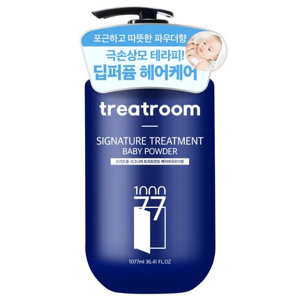 트리트룸 시그니처 대용량 트리트먼트 베이비파우더향, 1077ml, 1개 실사용 리뷰 - 샵뷰 트리트룸 시그니처 대용량 트리트먼트 베이비파우더향, 1077Ml, 1개 실사용 리뷰 - 샵뷰