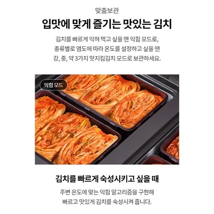 LG전자 디오스 김치톡톡 217L 뚜껑식 2도어 김치냉장고, 퓨어, K228S111