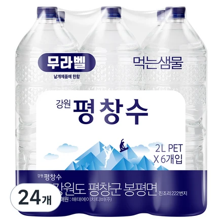 강원평창수 무라벨 생수, 2L, 24개