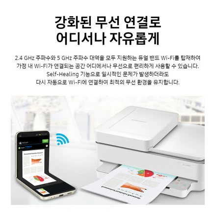 삼성전자 가정용 WiFi 무선 컬러 잉크젯 복합기 SL-J1780W + 잉크