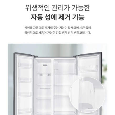 쿠잉전자 레트로 저소음 435L 2도어 양문형 냉장고 방문설치, SBS440M