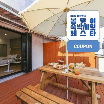 [전주] [최대 3만원 쿠폰할인]호텔토랑★와우16%할인/평일무료조식/룸서비스/무료OTT★