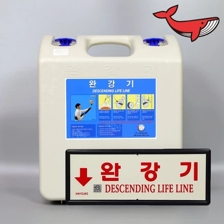 서한에프앤씨 소방 아파트 완강기 3층 ~ 10층[층수 선택] + 완강기표지, 1개