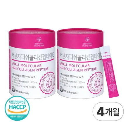 휴럼 저분자 콜라겐 펩타이드 100% 300달톤 먹는 콜라겐 2gx60포 2박스, 120g, 2개