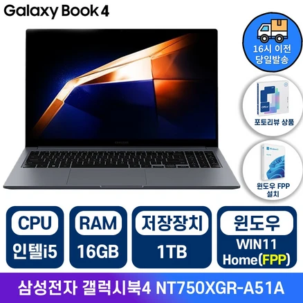 추천8 nt750xda