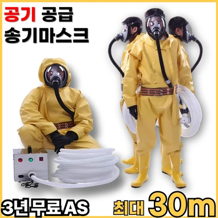 퓨리온 산소공급 송기마스크 송풍기형 송기식 방독면 보호구 분진 마스크, 1세트, 불랙
