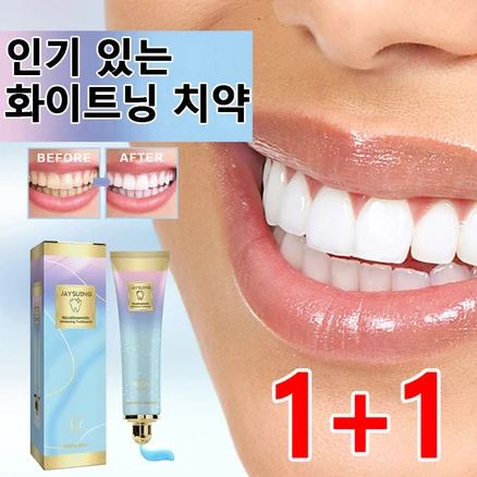 1+1 미백 치약 강력한 미백 구취제거 치약 누렁니 미백 치약, 2개, 100g