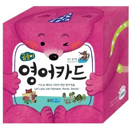 곰돌이 영어카드 (카드로 배우는 이미지 연상 영어 학습), 상품명