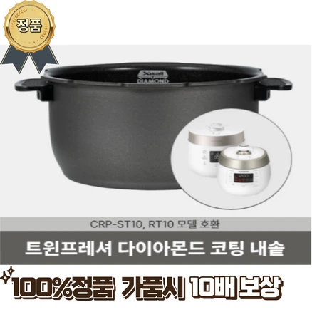 쿠쿠 CRP-R0610FC, 1개