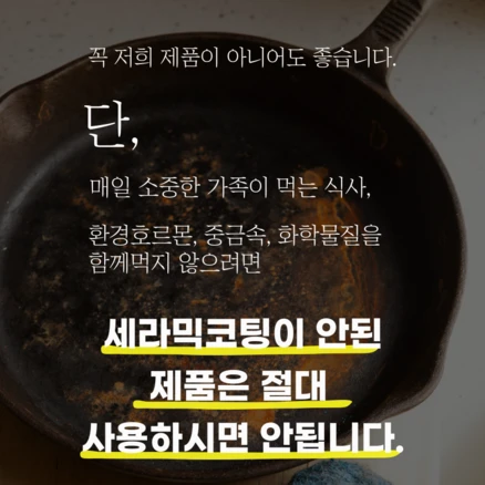 4세대 올세라믹 멀티쿠커 편수 냄비, ZM-MU490W, 1개