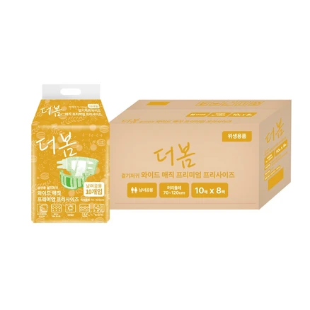 더봄 성인용 기저귀 겉기저귀 와이드 매직 프리미엄 프리사이즈(대형) 10매x1팩, 8개, 10매입, FREE(onesize)