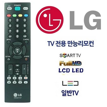 추천7 akb74475438