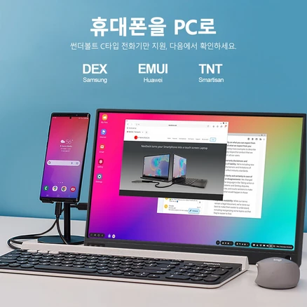 ZEUSLAP 제우스랩 15.6inch 120hz IPS 휴대용 모니터 DEX 모니터 초경량 초슬림 휴대 P15A120hz, 15.6