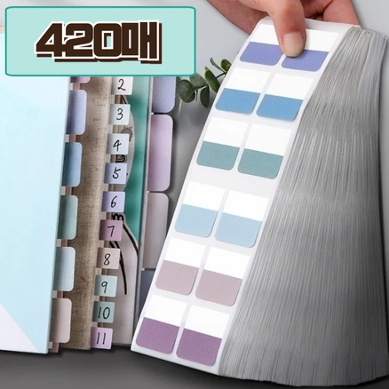 오피스연 인덱스 스티커 라벨 포카인덱스 인덱스탭, 진한파스텔