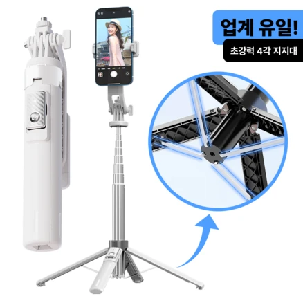 바우아토 미니 초경량 광각 촬영 모드 원터치 사각 거치 블루투스 셀카봉 삼각대, 140cm, 화이트, 1개