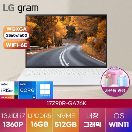 LG전자 윈도우11 LG gram 17Z90R-GA76K 엘지 그램 노트북 고성능 고사양 노트북, WIN11 HOME, 16GB, 512GB, 코어i7, 스노우 화이트