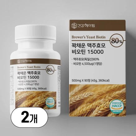 건강헤아림 꽉채운 맥주효모 비오틴 15000 독일산 (고함량 대용량), 2개, 90정