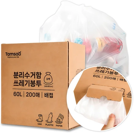 탐사 분리수거함 배접 쓰레기봉투, 60L, 200개