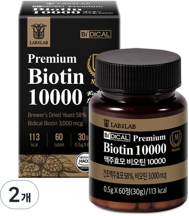 비디컬 맥주효모 비오틴 10000, 60정, 2개