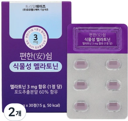 트리밀데이즈 편한(安)쉼 식물성 멜라토닌, 30정, 2개
