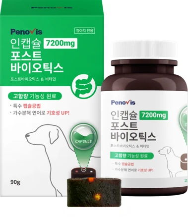 페노비스 강아지 인캡슐 영양제, 90정, 장건강/유산균, 1개