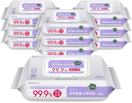 그린핑거 유아용품 소독 물티슈 캡형, 55g, 50개입, 10개