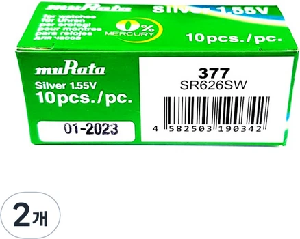 무라타 시계용 코인건전지 SR626SW 377, 10개입, 2개
