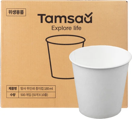 탐사 무인쇄 종이컵 180ml, 500개입, 1개