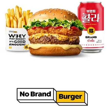 [실시간e쿠폰] [노브랜드버거] 베스트 햄버거 세트 모음 (NBB 시그니처, 불고기 버거)