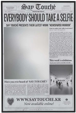 세이투셰 Newspaper Mirror, OS, 1개