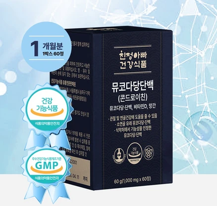 뮤코다당단백 콘드로이친 1200mg 관절/연골/뼈 건강 영양제 친정아빠 건강식품, 1박스