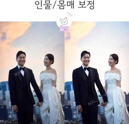 웨딩사진 보정업체 사설보정 결혼 스냅 만삭, 1개