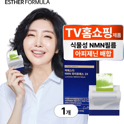 [에스더포뮬러 공식 리뉴얼] 여에스더 식물성 NMN 파이토에스 2X 필름 아피제닌 10.11g, 1박스, 30회분