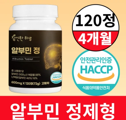 참신한하루 알부민 단백질 4개월분, 1개, 120정