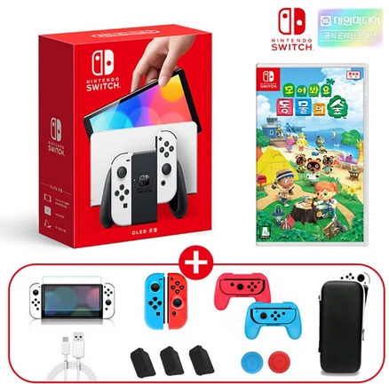 [와우할인가497800원]닌텐도 스위치 OLED화이트+동물의숲+나유타 13개 액세사리풀패키지