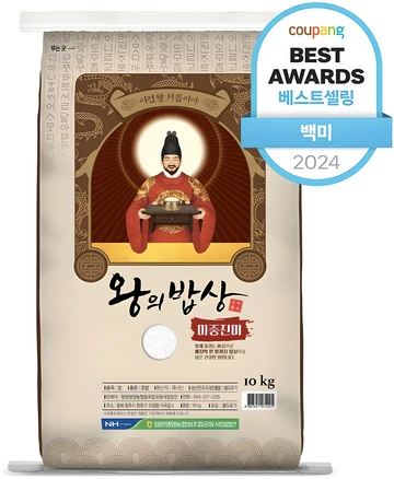 농협 청원생명 2024년산 햅쌀 왕의밥상 백미, 상등급, 10kg, 1개