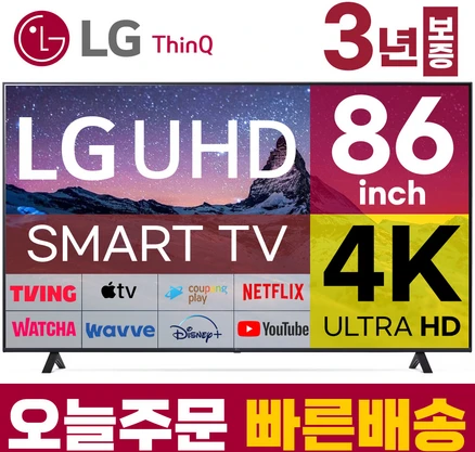LG 86인치 TV 울트라HD 4K UHD 스마트 TV 86UQ7070 LED 미러링 넷플릭스 유튜브, 스탠드형, 86형, 고객직접설치