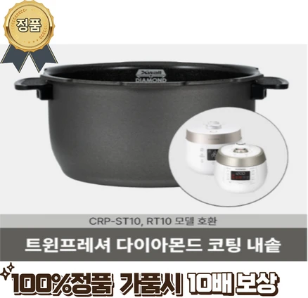 쿠쿠 CRP-R068FS, 1개, 내솥 단품만 X 1