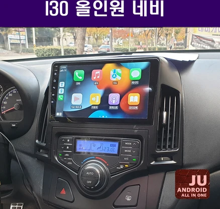 I30 올인원네비 카오디오 안드로이드네비 9인치 안드로이드오토 애플카플레이 DSP 고급형 앰프 오디오 일체형