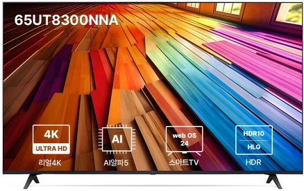 LG전자 4K UHD LED TV, 163cm(65인치), 65UT8300NNA, 스탠드형, 방문설치