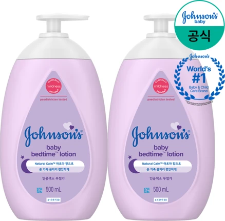 존슨즈베이비 베드타임 베이비 로션, 500ml, 2개