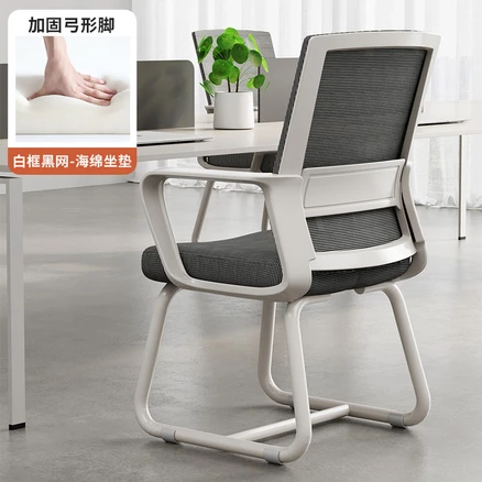 풀메쉬의자 인체공학 허리에 좋은 허리 편안한 스포츠 인체공학적 팔걸이 PC방 재택근무, 4  스탠다드 화이트 프레임 다크웹, 나일론 발, 고정 난간