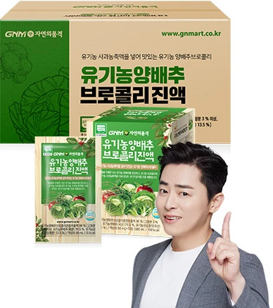 GNM자연의품격 유기농 양배추즙 브로콜리진액, 90ml, 50개