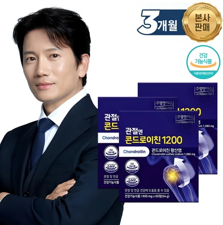 관절엔 콘드로이친 1200 900mg x 60정/ 3박스, 60정, 3개